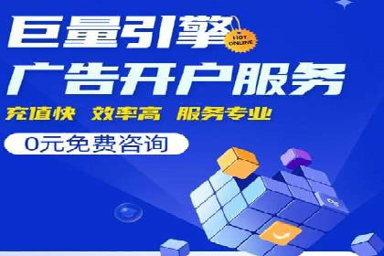 成功案例：百度竞价账户托管如何助力企业增长