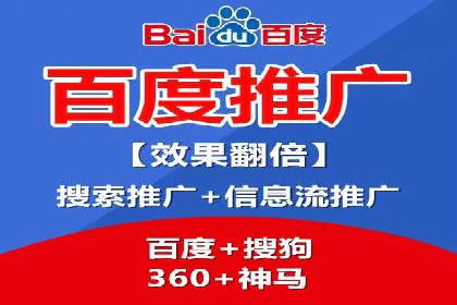 竞价广告端口开户的典型案例剖析