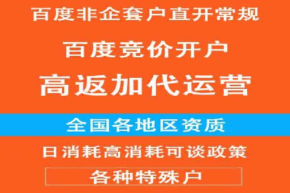 案例解析：SEM营销推广助力企业转型成功