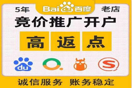 百度竞价托管成功案例分享