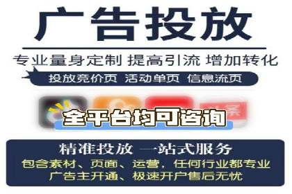 今日头条信息流广告：精准投放案例分析