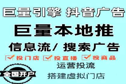百度竞价广告投放策略分享